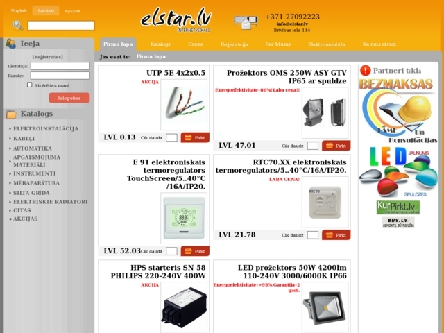 Elstar, SIA